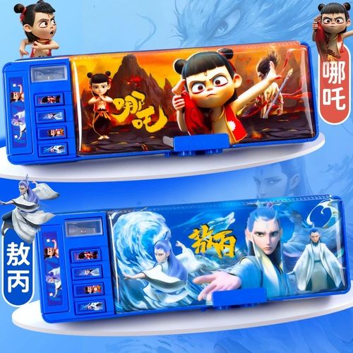 2025年新款哪吒文具盒男孩x款耐脏实用大容量哪咤笔袋敖丙多功能