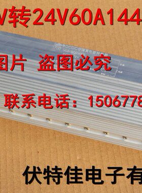 电动车转换器48V60V64V72V84V转24V40A60A直流驻车空调DC转换器