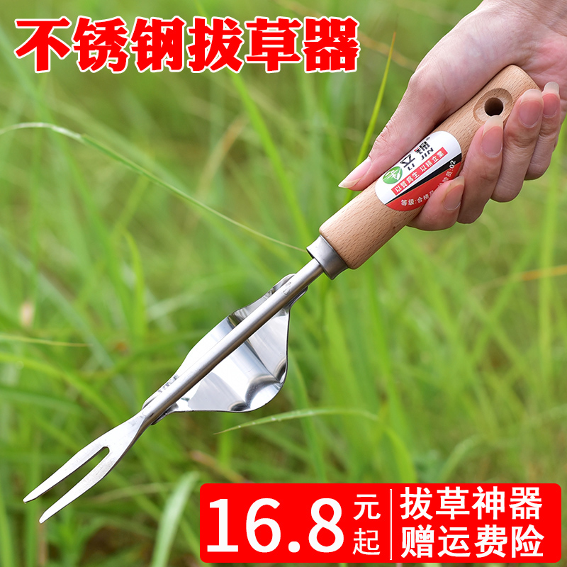 农用园艺除草工具拔草神器起根拔草D器手动起苗器家用小铲子挖野