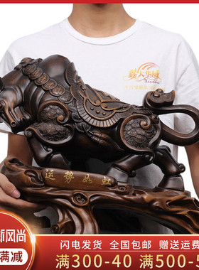 招财吉祥牛摆件华尔街牛办t公室老板桌装饰工艺品牛年公司开业礼