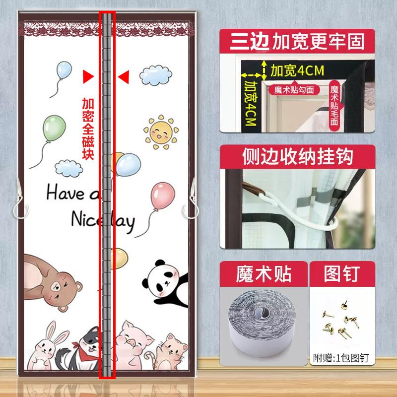 夏季空调门帘防冷气免打孔防蚊挡风家用厨房透明防油烟塑料隔断帘