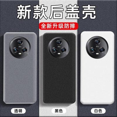 适用荣耀魔术5后盖塑料Magic5Pro手机电池盖替换原装全新外壳后屏