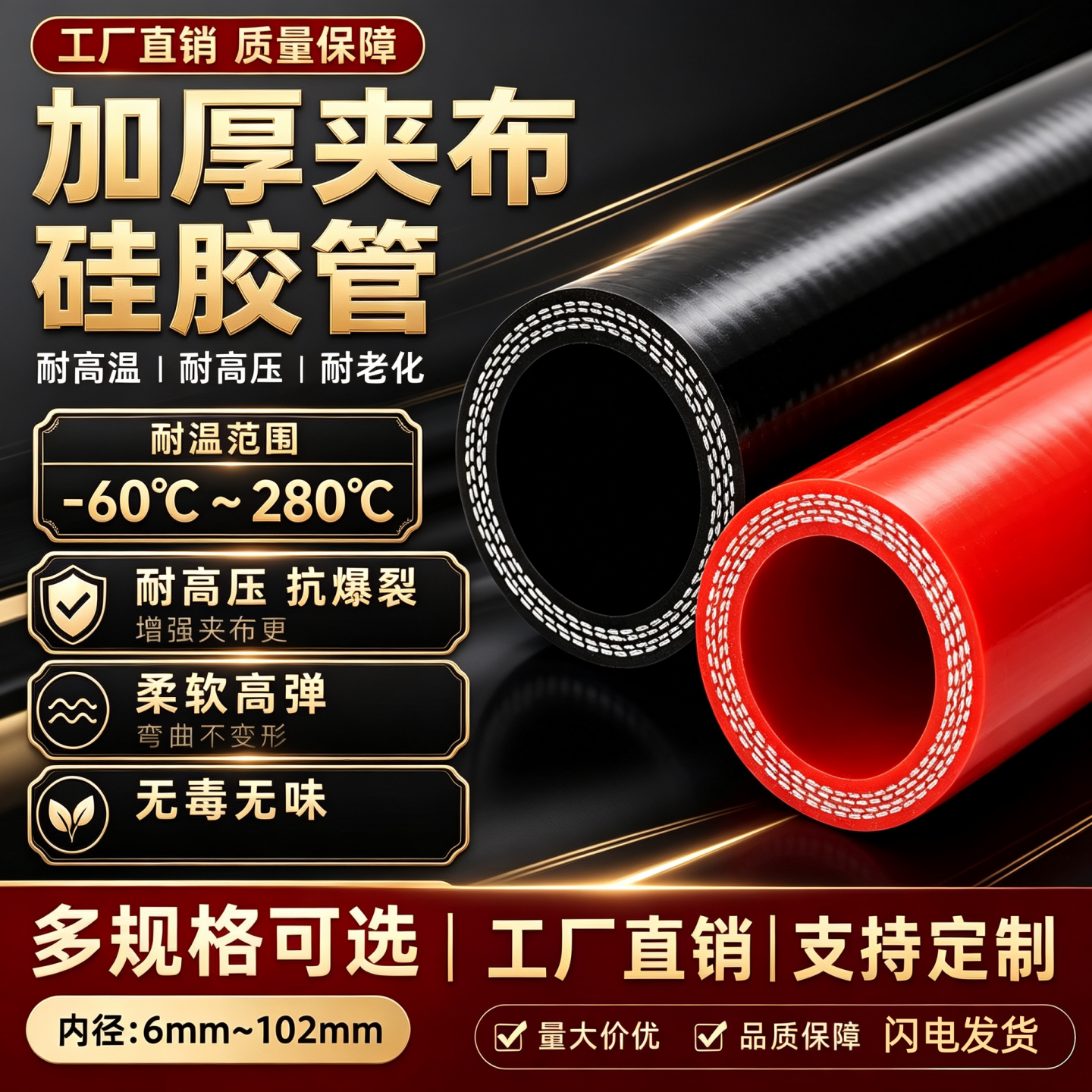 汽车硅胶管 进气管改装中冷器管工业管道及配件