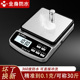 厨房秤电子秤精准电子称重中药克称商用家用小型防水烘焙食物称数
