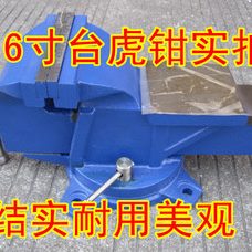 重型4寸100MM 5寸125MM6寸150MM8寸200MM10寸250MM台虎钳 平口钳