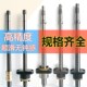 集成 升降丝杆螺母 宇成金马 宝玛机 1滚珠 线切割配件 运丝筒