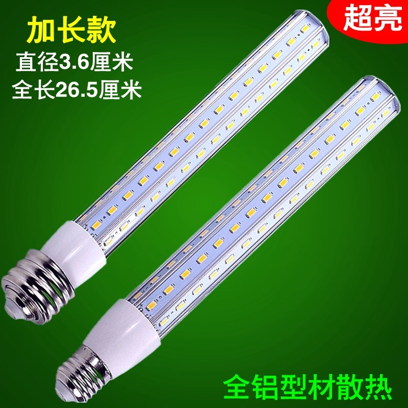 高品质LED玉米灯恒流源全铝材路灯庭院草坪装饰加长灯泡光源包邮