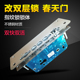 春天380系新多防盗门双快双活电子老款 双胞胎指纹锁双排双层锁体