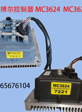 英博尔控制器MC3624/3625雷丁汉唐宝路达比德文电动汽车60v72v