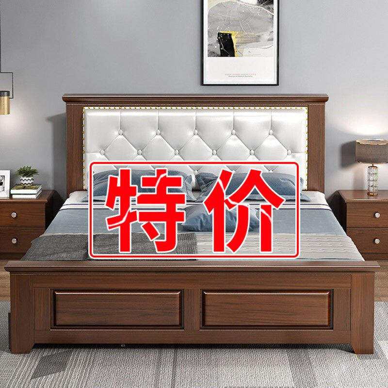 实木床简约现代1.8米经济型双人床出租屋简易单人床架1.5米储物床