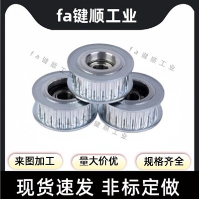 同步轮TTPA40T5100-B-P/N10/12/12.7/14/15/16/17/18/19/20/22 24