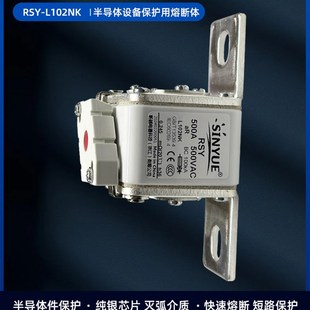 快速熔断器AC500V315A350A400A450A480A500A550A630A快熔L102型DC