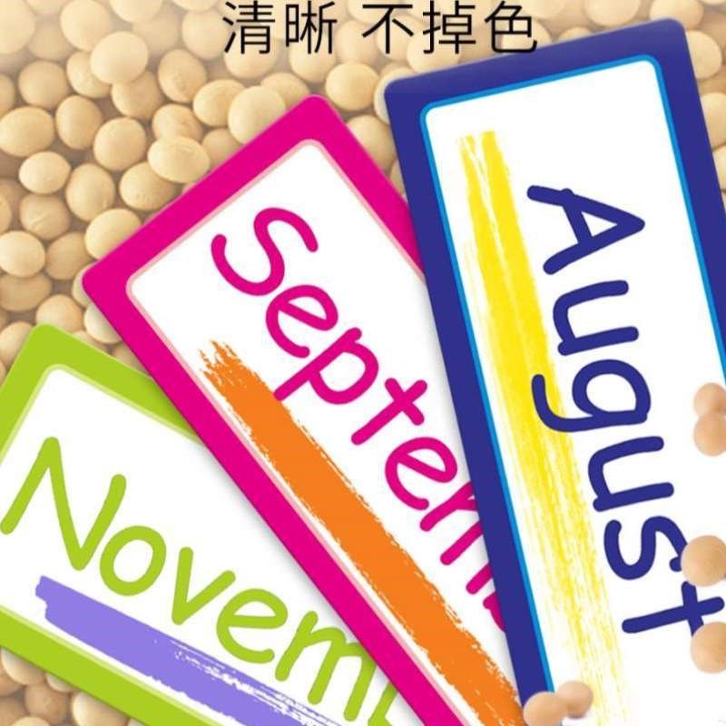 天气星期单词教师教具节日四季墙壁季节英语装饰日历墙卡片月份