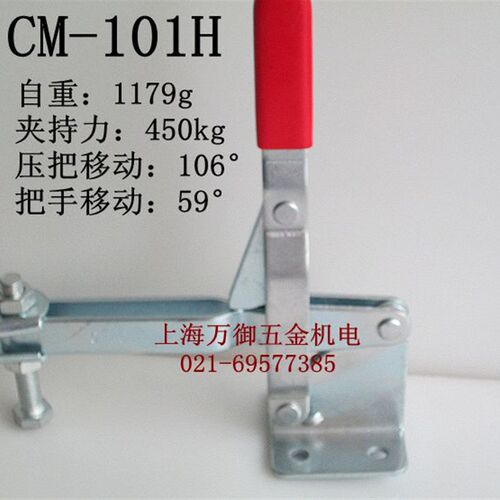 快速夹具CM-101H快速夹钳 工装夹紧器 木工夹 垂直式夹具