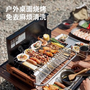 墨烟桌面烧烤架子露营烧烤炉户外家用折叠便携木炭烤串烤肉炉