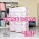 单卖简易衣柜套货架防尘罩布衣柜外罩量身定做布套牛津布加厚防水