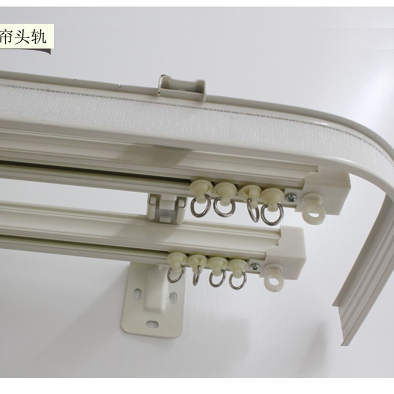 静音双轨导轨滑道配件顶侧装铝合金魔术贴窗帘盒眉头帘头窗幔轨道