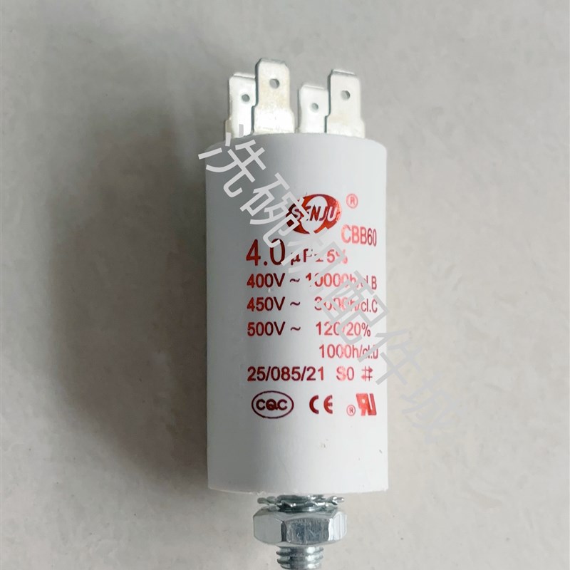 霍巴特洗碗机电容 AM900主洗水泵电容 漂洗喷淋泵电容