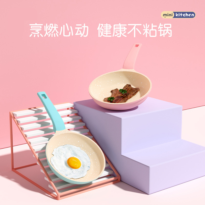 麦饭石炒锅不沾锅副食品锅婴儿锅具煎蛋煎饼平底锅电热炉瓦斯炉