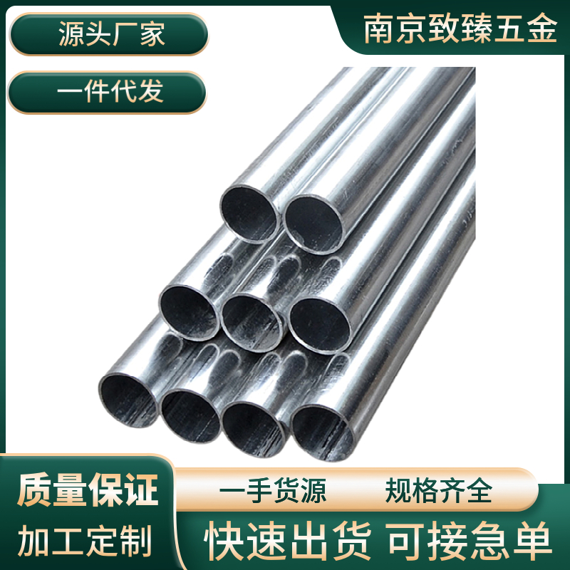 KBG/JDG金属线管镀锌扣压式穿线管配件电线管电缆保护管泰瑞线管