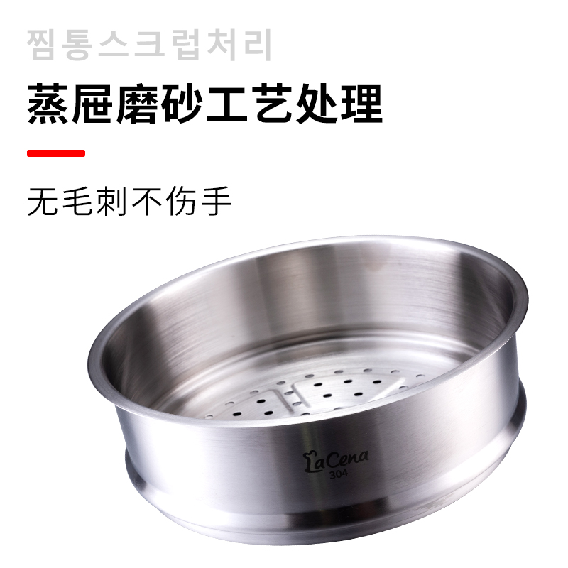 韩国进口304不锈钢家用蒸笼20cm蒸架蒸网蒸抽屉排蒸层