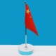 谈判桌会议室水晶单杆不锈钢伸缩旗杆办公室桌旗座上国旗党旗摆件
