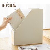 免安装 书架加厚学生用书立书靠简易资料架创意文件架塑料收纳框