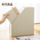 免安装 书架加厚学生用书立书靠简易资料架创意文件架塑料收纳框