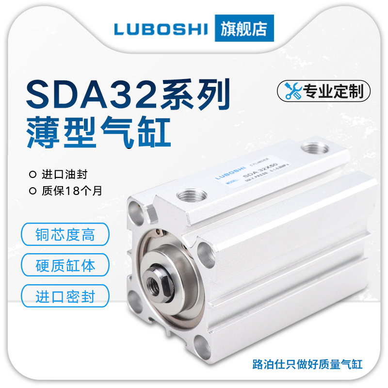 气动小型薄型气缸SDA32X10*15X20*25X30*40*45X50*75X100-S带磁-B