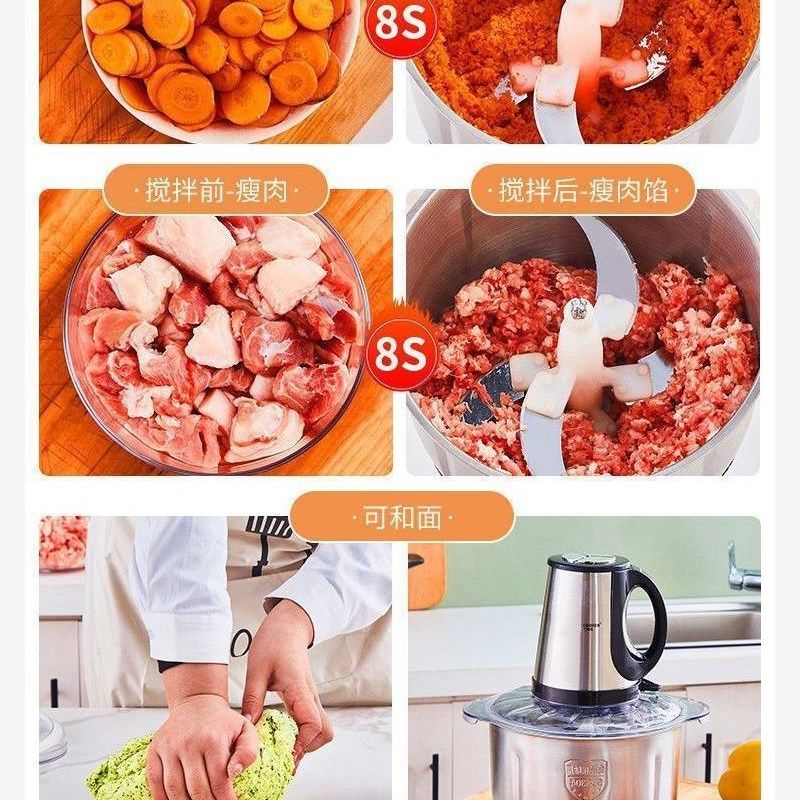 绞肉机电动搅拌机家用搅肉馅机打辣椒蒜泥小型料理机,厨房电器,绞肉/碎肉/绞菜机/佐料机,淘宝优惠券,粉丝福利购,淘宝优惠卷