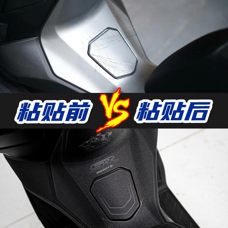 款无极 防滑油箱耐磨鱼骨保护改装,摩托车/装备/配件,贴纸/贴膜,淘宝优惠券,粉丝福利购,淘宝优惠卷