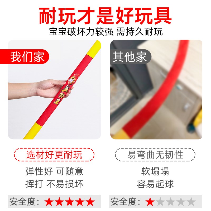 软胶金箍棒儿童孙悟空的如意武术棍紧箍圈咒可伸缩西游记道具