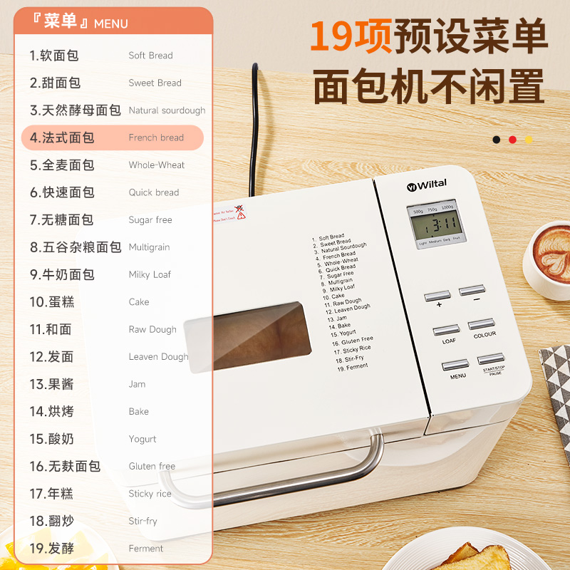 德国和面机厨师机小型家用全自动面包料理机揉面搅面一体发麪搅拌