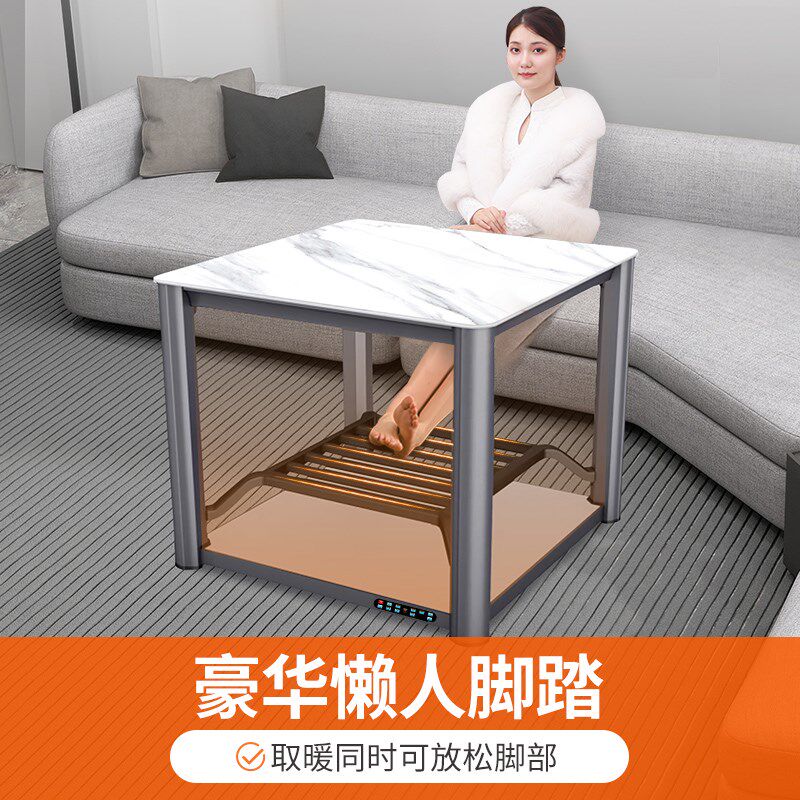 焱魔方F电暖桌取暖桌电炉桌家用烤火桌客厅正方形电烤炉,生活电器,取暖桌/电暖茶几/被炉桌,淘宝优惠券,粉丝福利购,淘宝优惠卷