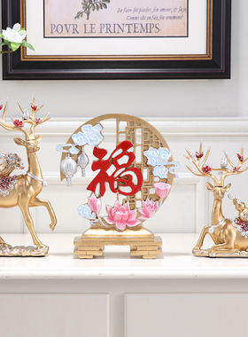 客厅玄关电视柜酒柜闺蜜新人结婚礼品乔迁新居喜字摆件鹿装饰实用