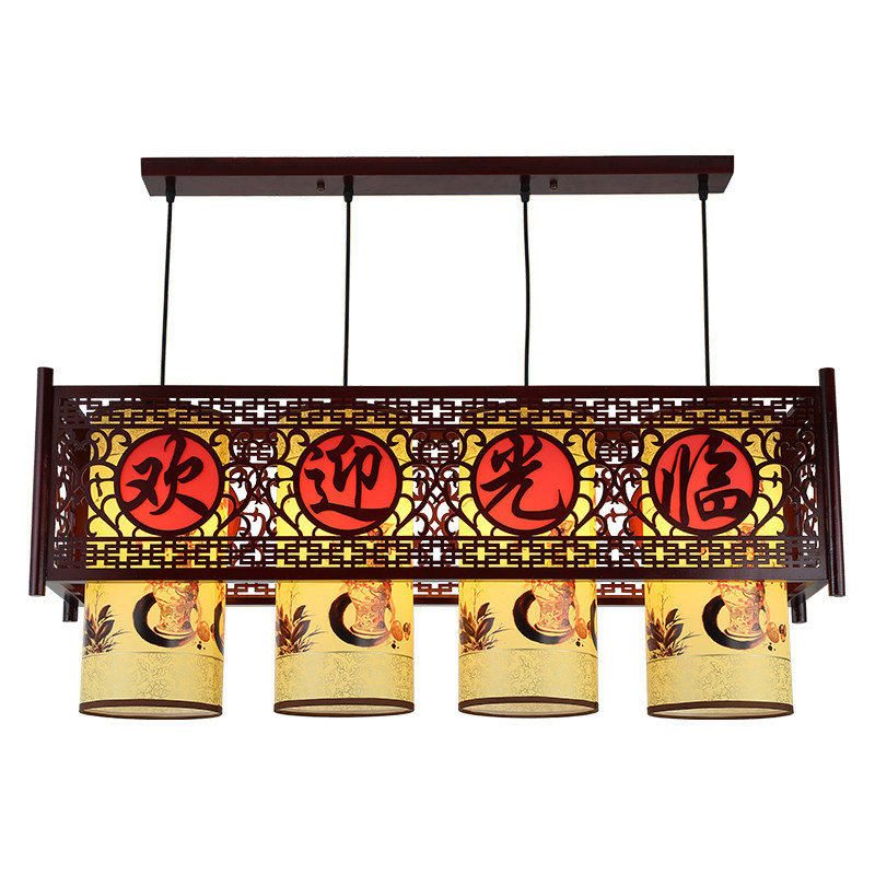 吊灯店铺商用前台火锅店饭店吊灯欢迎光临收银台吧台茶楼,家装灯饰光源,酒店/宴会厅/餐饮吊灯,淘宝优惠券,粉丝福利购,淘宝优惠卷