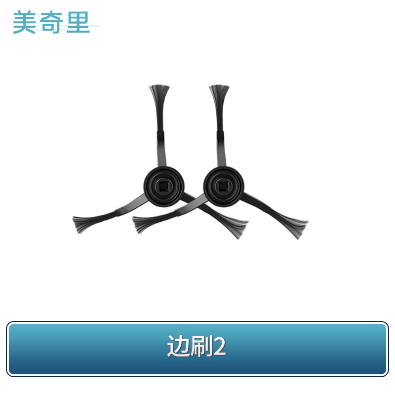 适配友望UWNT U300 扫地机器人滚刷滤芯边刷尘袋耗材配件