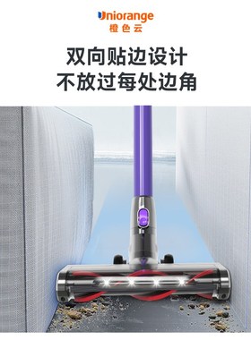 大美丽专属橙色云家用集尘器大吸力猫毛狗毛超手持式全自动