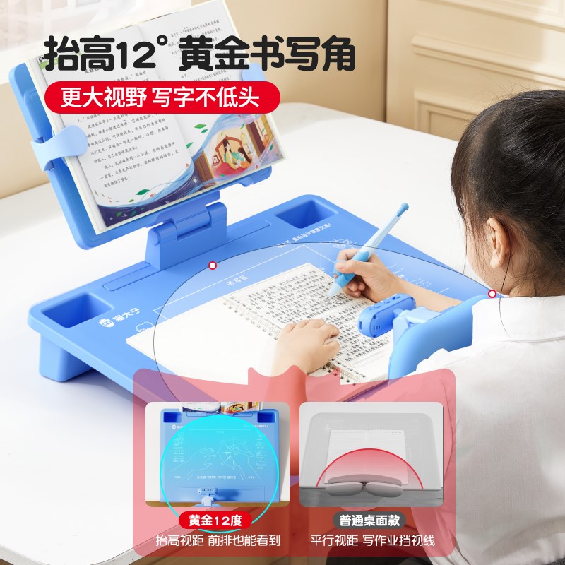 猫太子坐姿写字矫正器儿童视力保护器小学生防近视支架写作业书桌