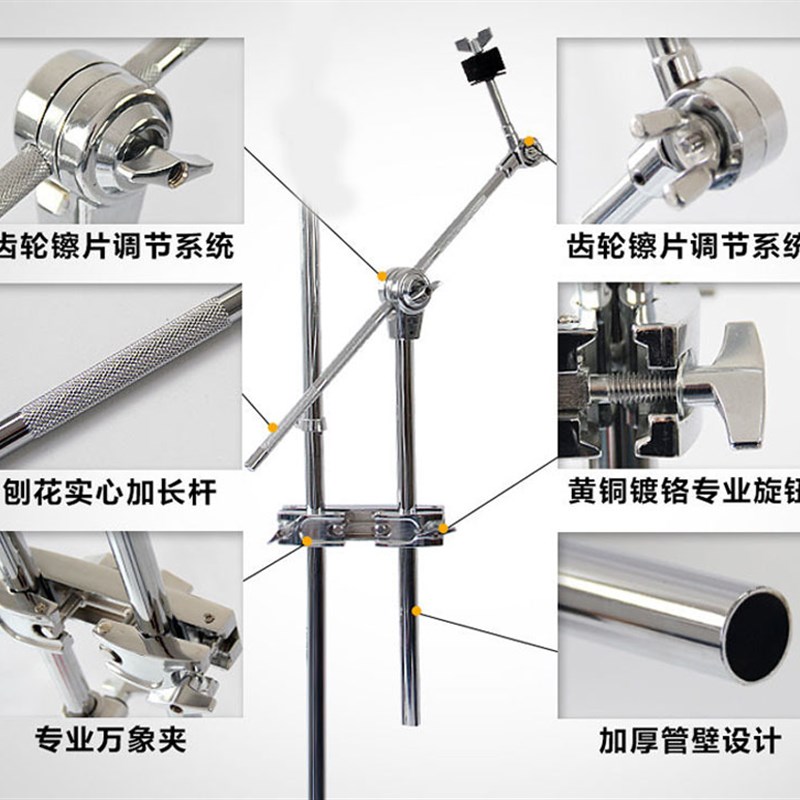 后浪器乐 架子鼓水镲架 半截扩展万象夹支架斜镲吊镲上半段活动杆