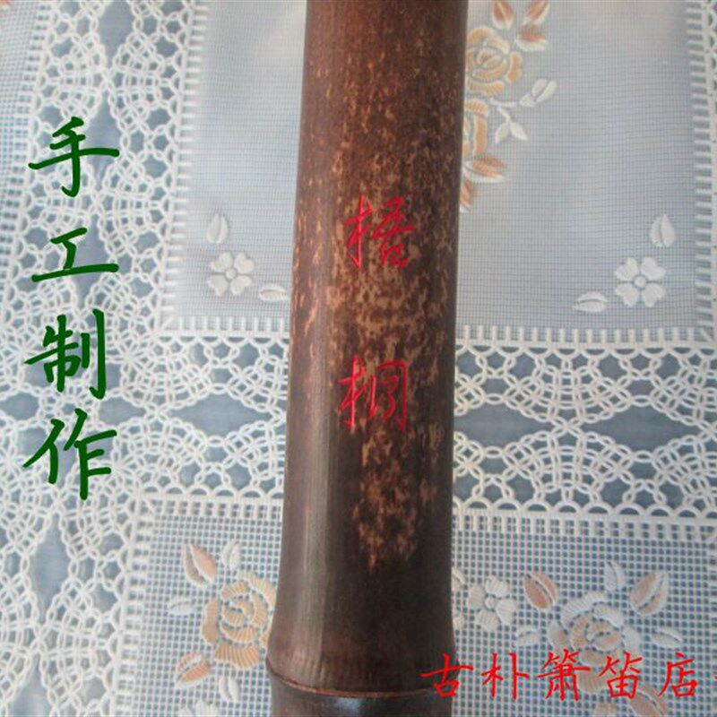 梧桐琴箫琴箫梧桐箫紫竹琴箫洞箫素箫一节萧玉屏箫,乐器/吉他/钢琴/配件,箫,淘宝优惠券,粉丝福利购,淘宝优惠卷