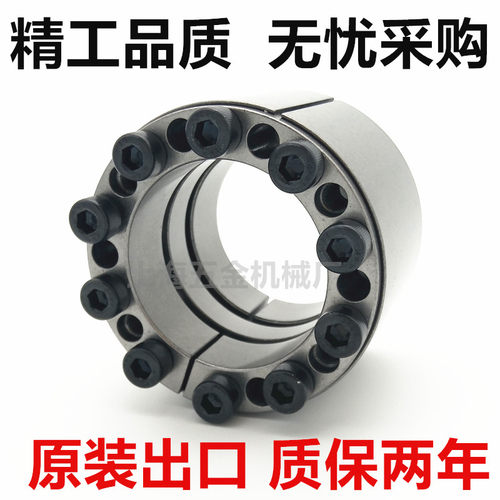 胀紧Z型T胀涨涨紧涨紧联接加长大扭