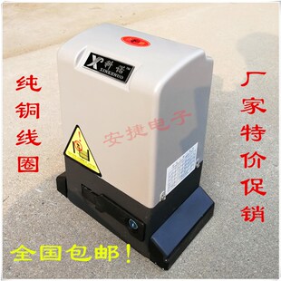 科诺直线平移门一体机电机电动遥控门机平门别墅电动门机