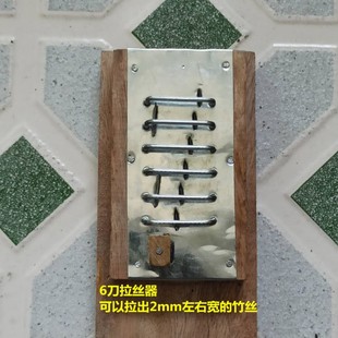 竹片拉丝器 刨香骨器 土香签机手工丝刀香骨做锅刷风筝竹骨架