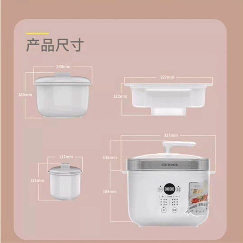 天际超大容量隔水炖智能电炖锅 全自动煲汤粥燕窝盅L 蒸炖,厨房电器,电炖锅/煲汤锅/电炖盅,淘宝优惠券,粉丝福利购,淘宝优惠卷