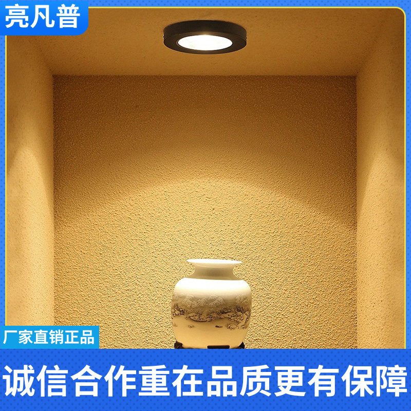 超薄明装吸顶ld迷你小OW免孔免驱动酒柜展柜灯中性,家装灯饰光源,明装射灯,淘宝优惠券,粉丝福利购,淘宝优惠卷