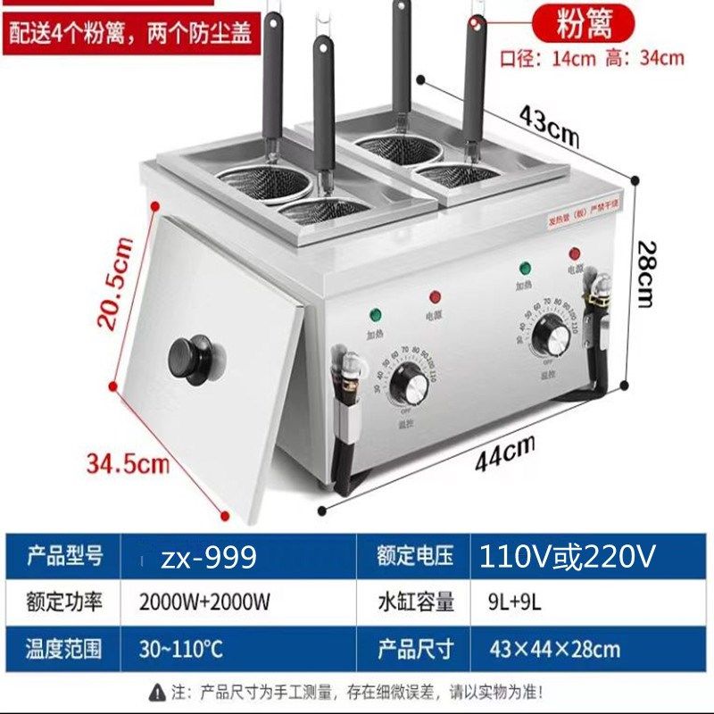 出口煮面机缸商用家用电炸炉锅油炸炉炸薯条关东煮台式,厨房电器,其他商用厨电,淘宝优惠券,粉丝福利购,淘宝优惠卷