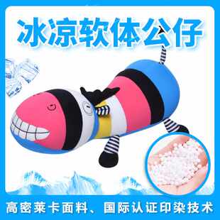 爱萌趣河马毛绒公仔雪粒子软体抱枕靠垫腰枕