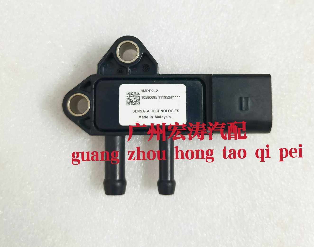 压差传感器  排气管压差传感器 压差传感器,电子元器件市场,传感器,淘宝优惠券,粉丝福利购,淘宝优惠卷