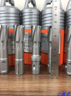 创恒HOOL空心钻头 磁力钻钻头 钢板钻头